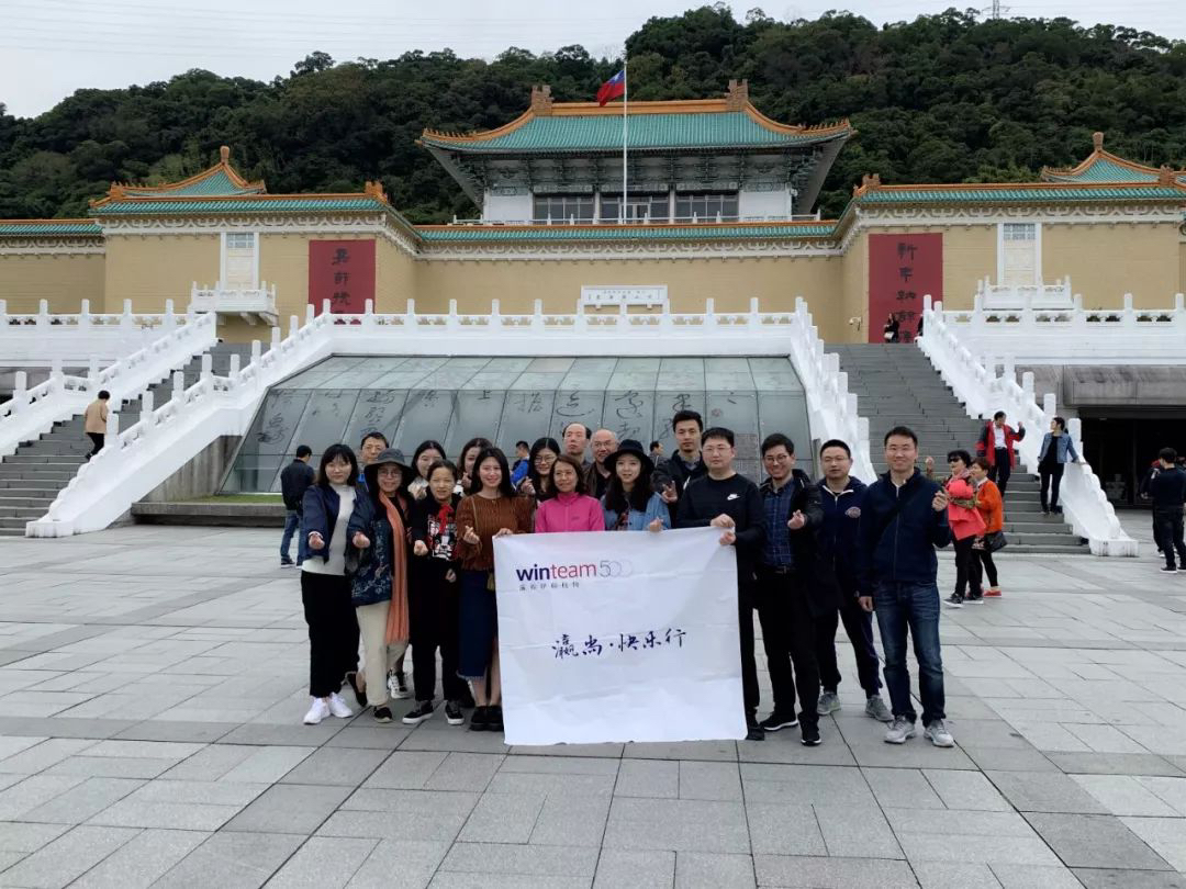 瀛尚台湾行，我们在路上