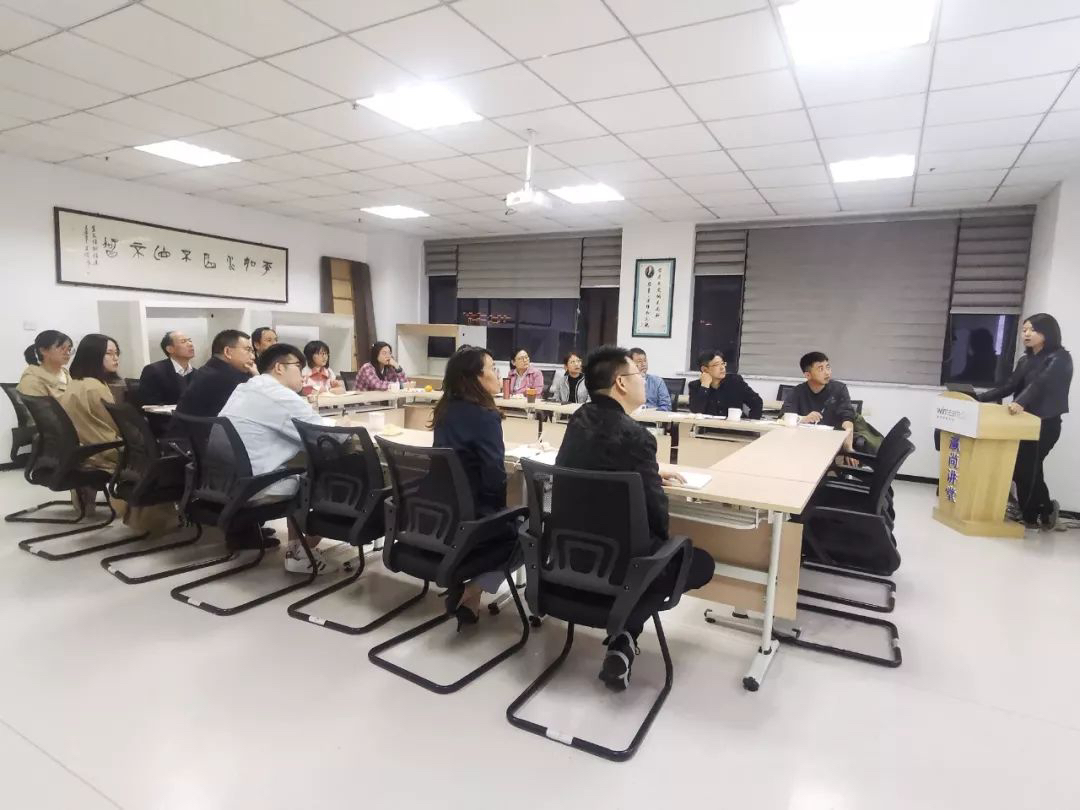 公司法主题交流学习