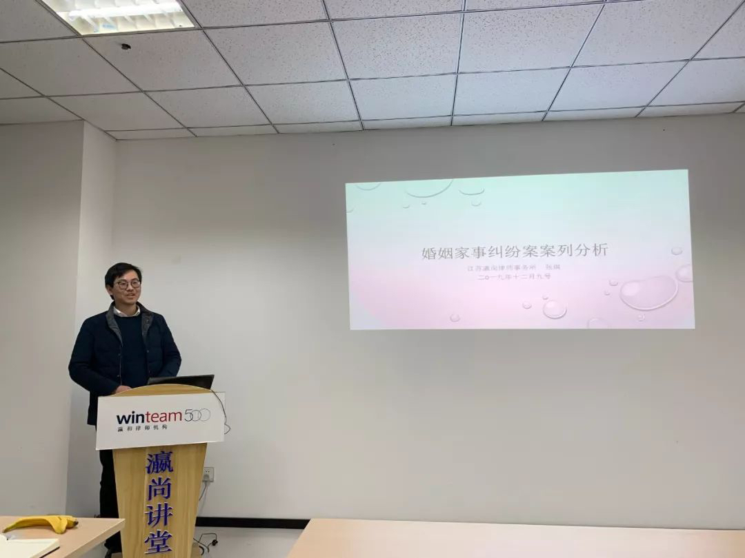 关于婚姻家事纠纷案列分析主题学习