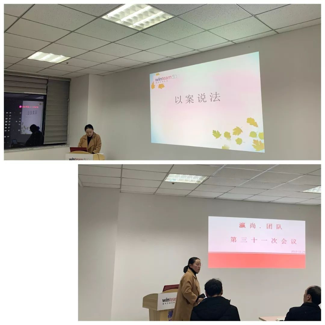 以案说法之承揽合同纠纷交流学习
